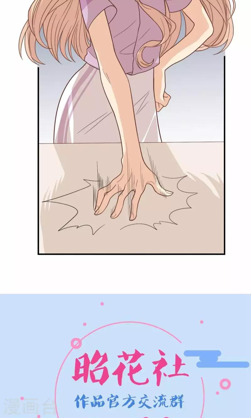 第57话 差距-第58话