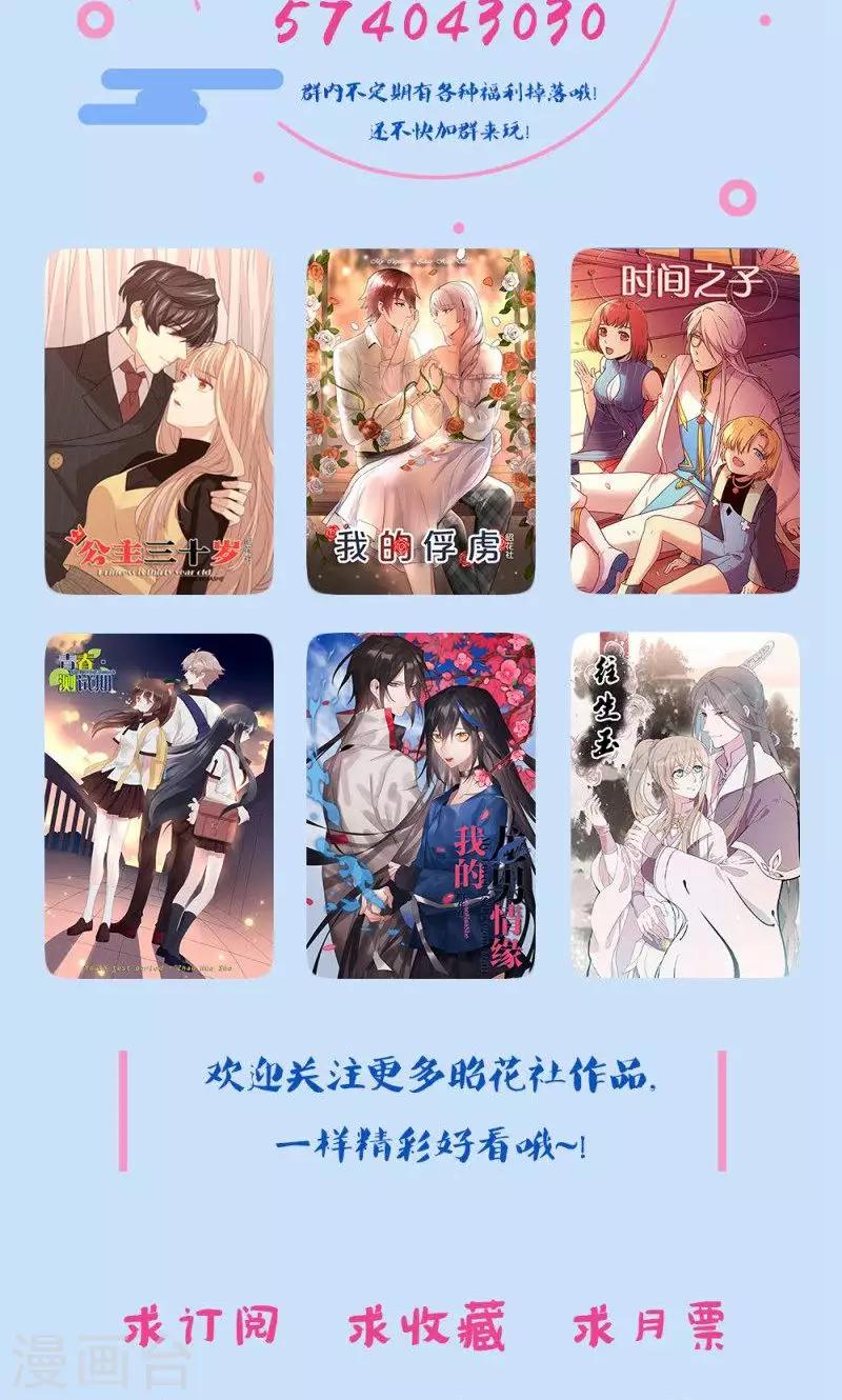 第57话 差距-第58话