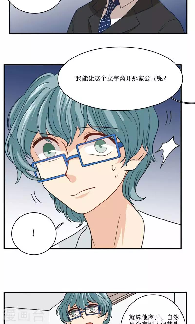 第57话 差距-第58话