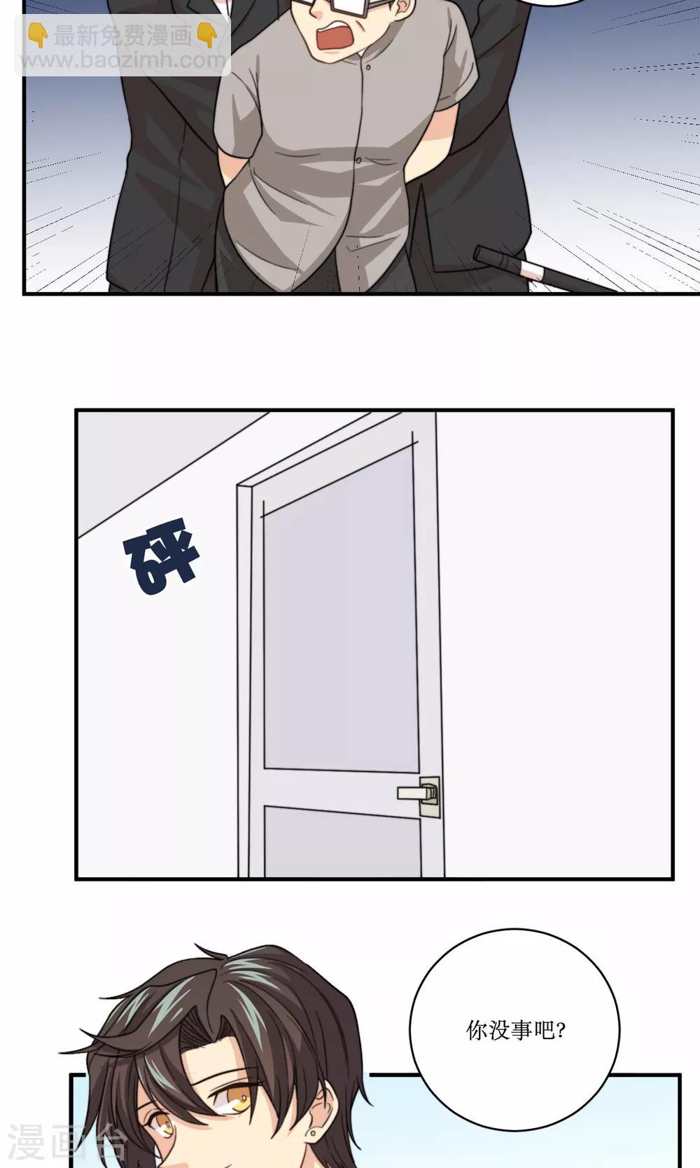 第59话 热搜-第60话