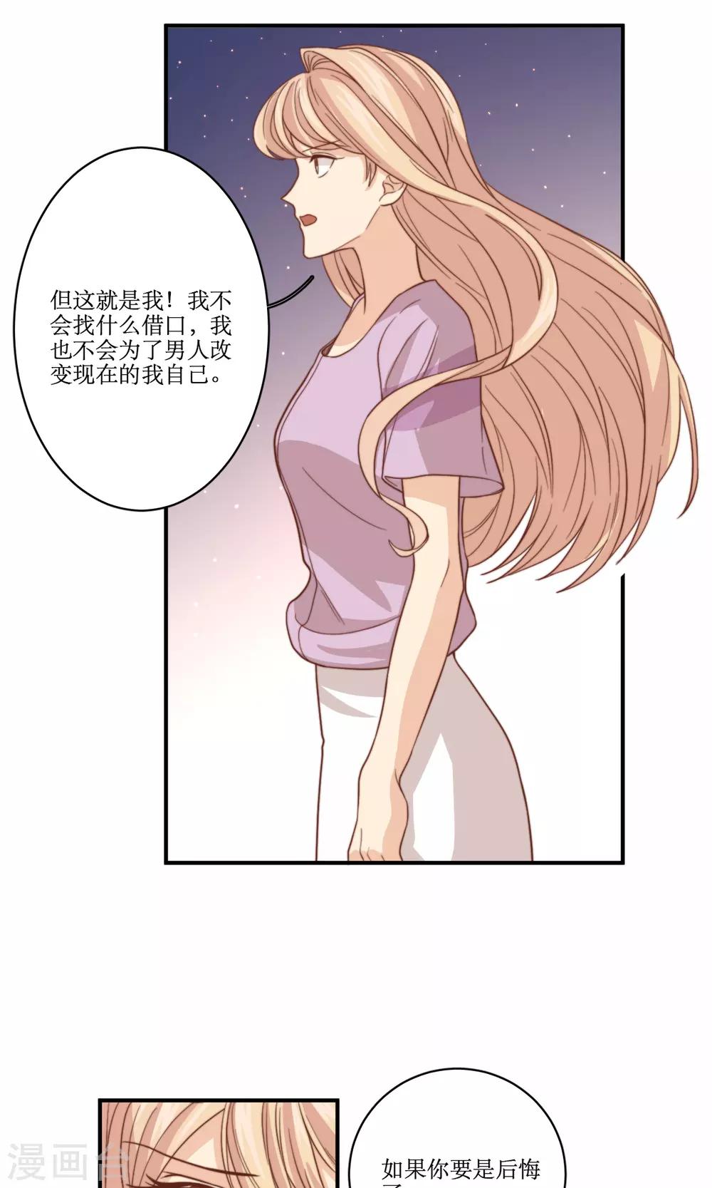 第59话 热搜-第60话