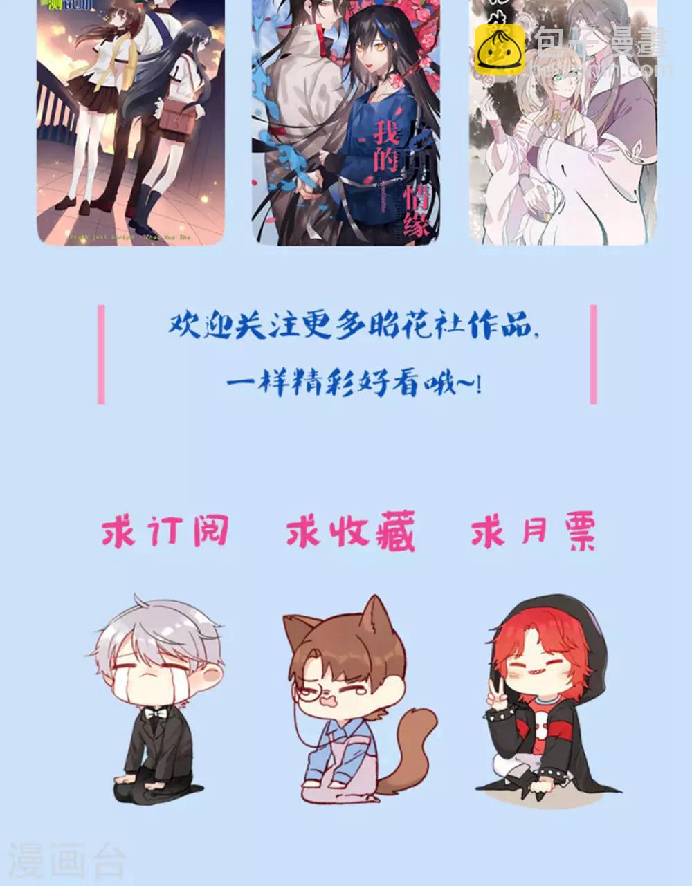 第59话 热搜-第60话