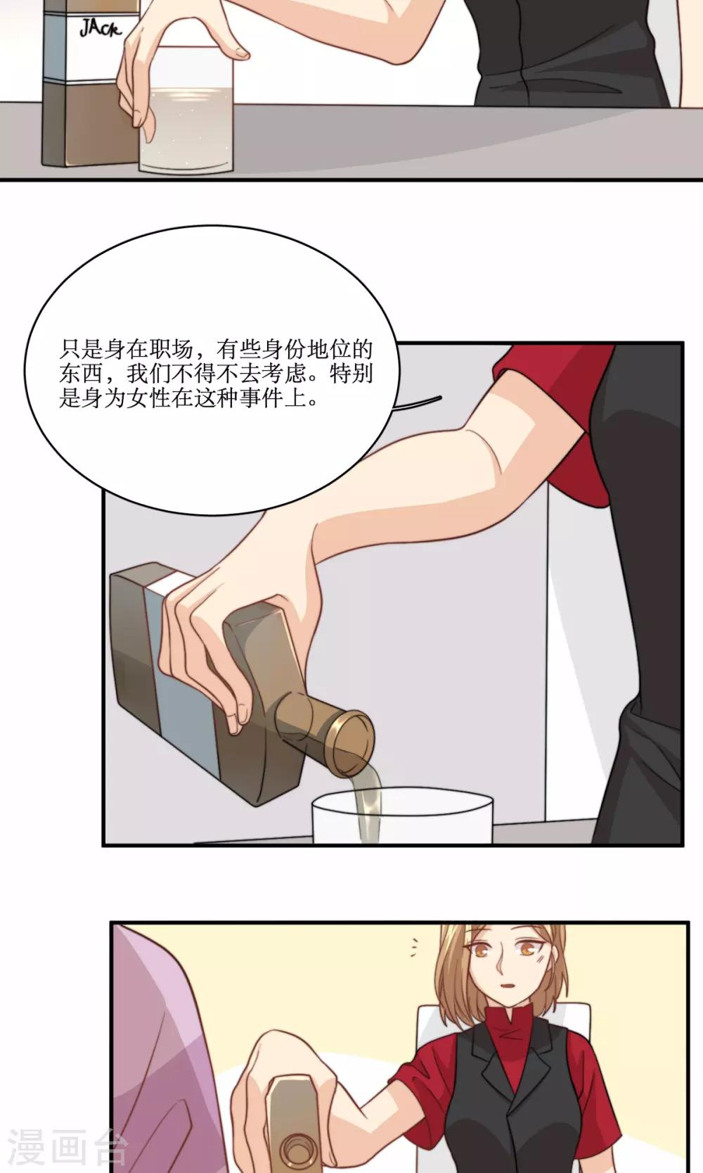 第59话 热搜-第60话