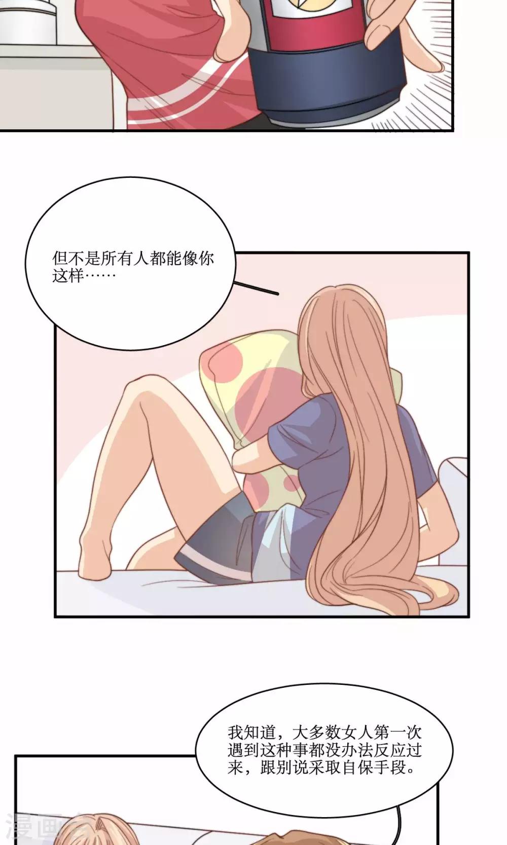 第61话 反转-第62话