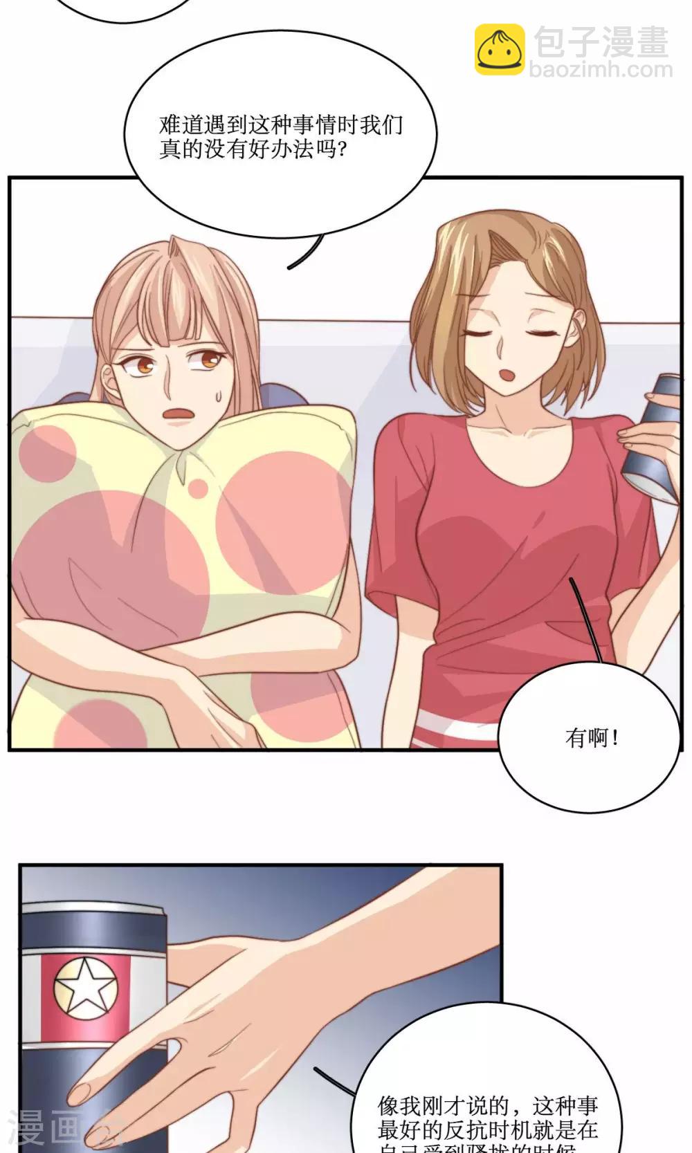 第61话 反转-第62话