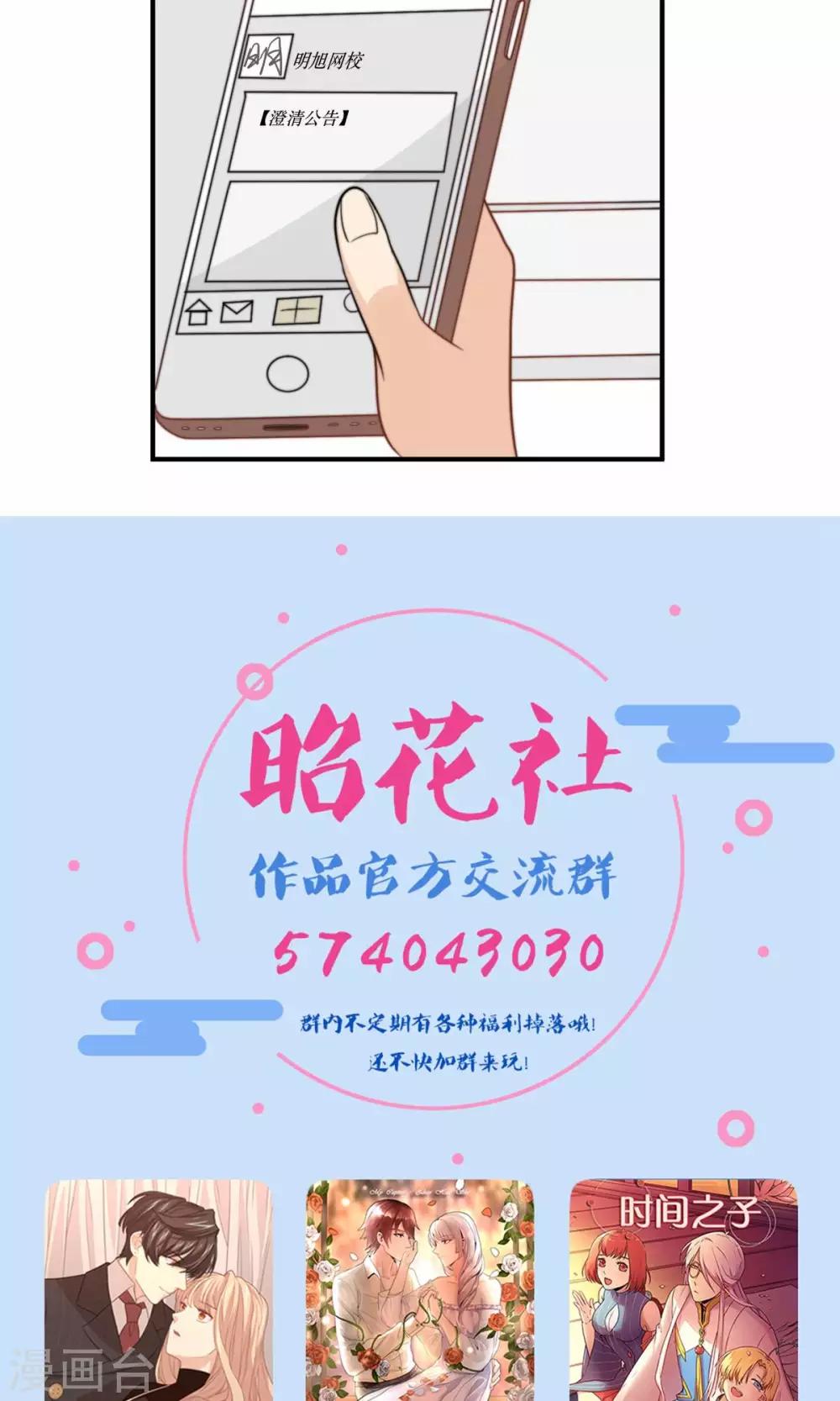 第61话 反转-第62话