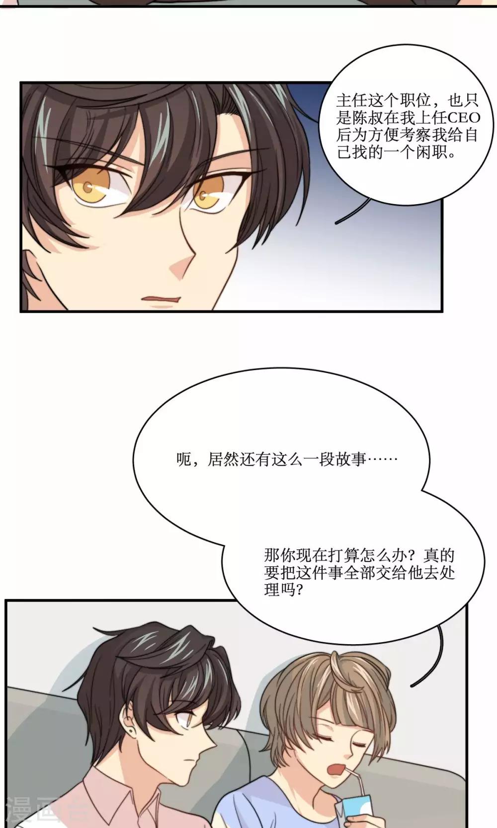 第61话 反转-第62话