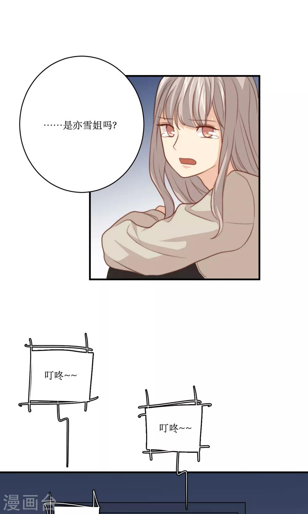 第63话 决定-第64话