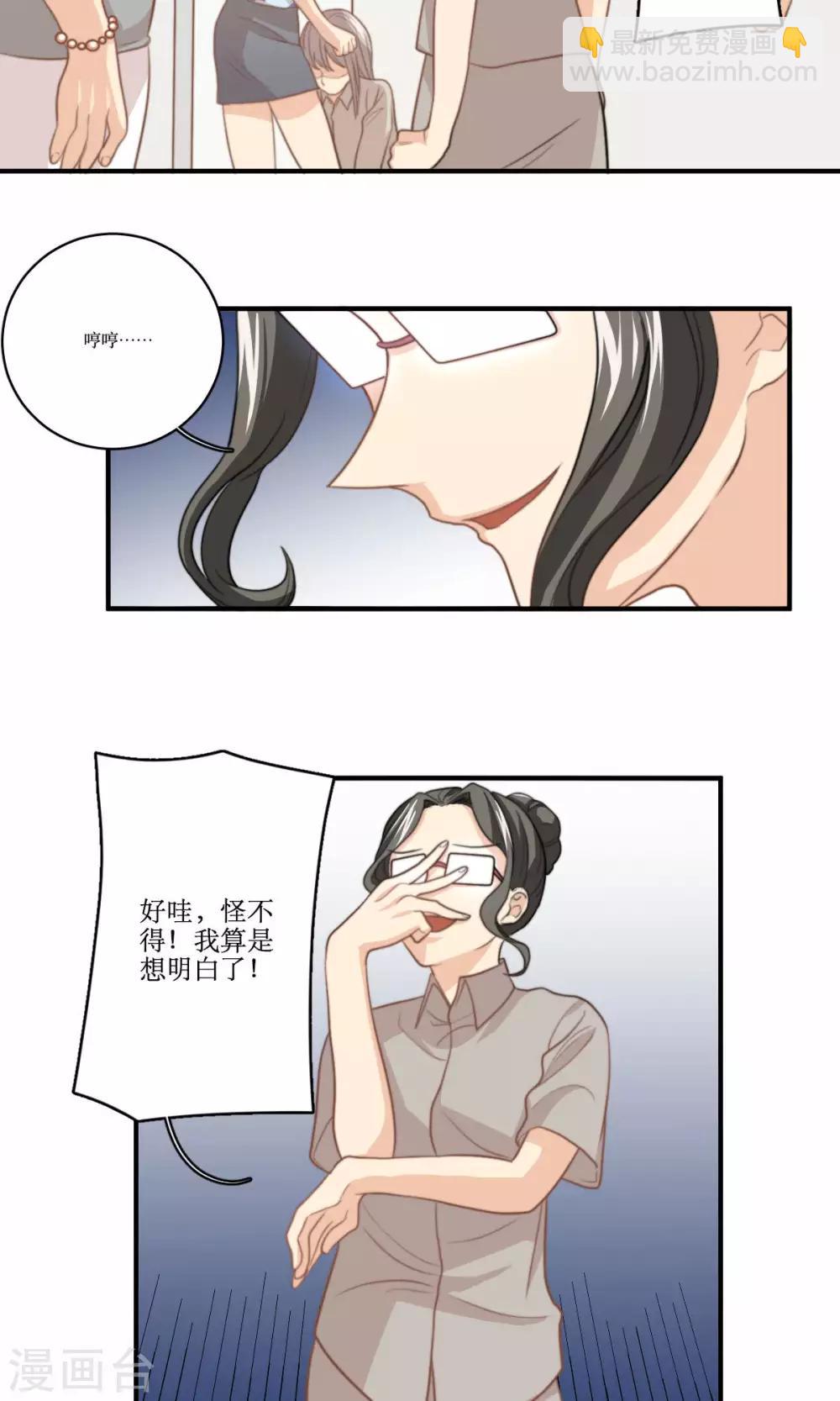 第65话 对峙-第66话