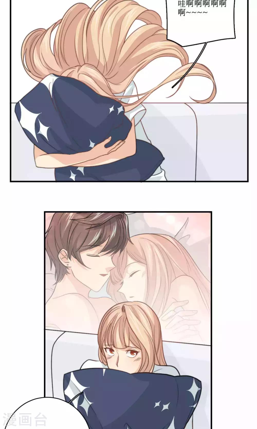 第69话 睡了就不管了吗-第70话