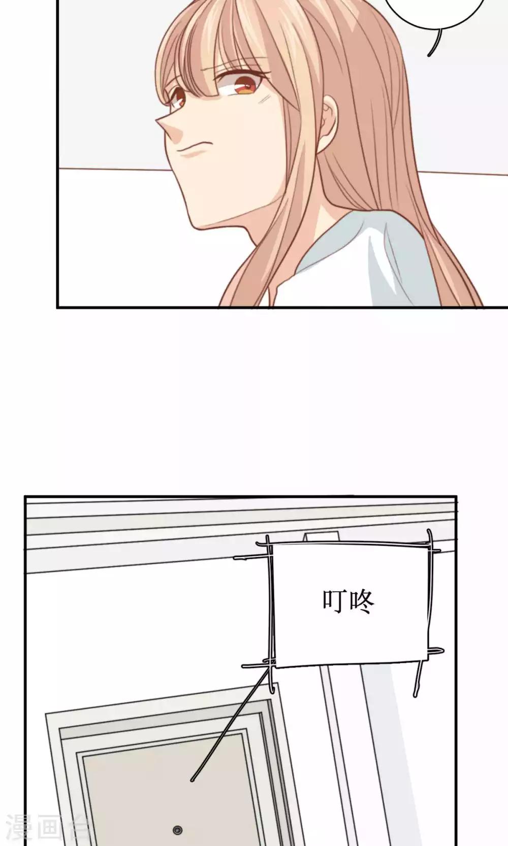 第69话 睡了就不管了吗-第70话