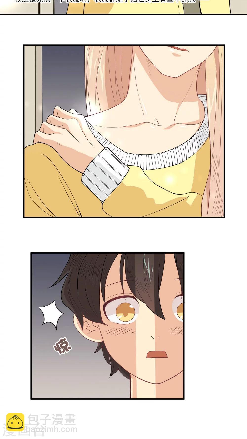 第7话 考验-第8话