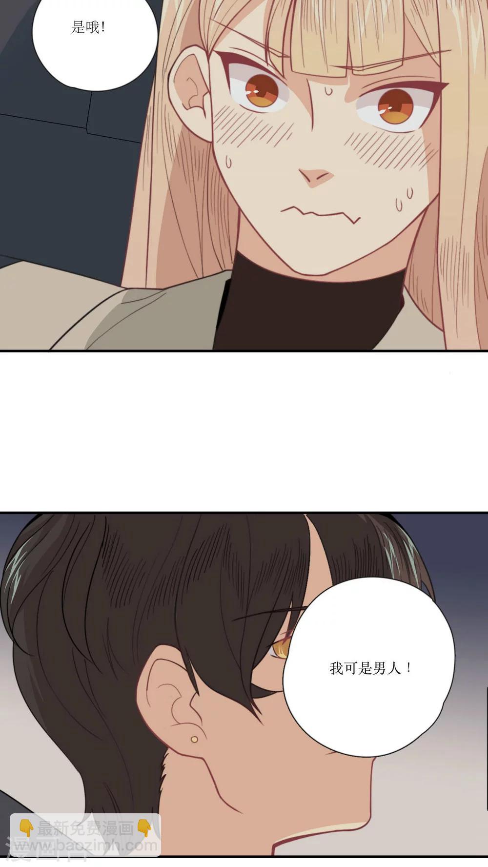 第7话 考验-第8话