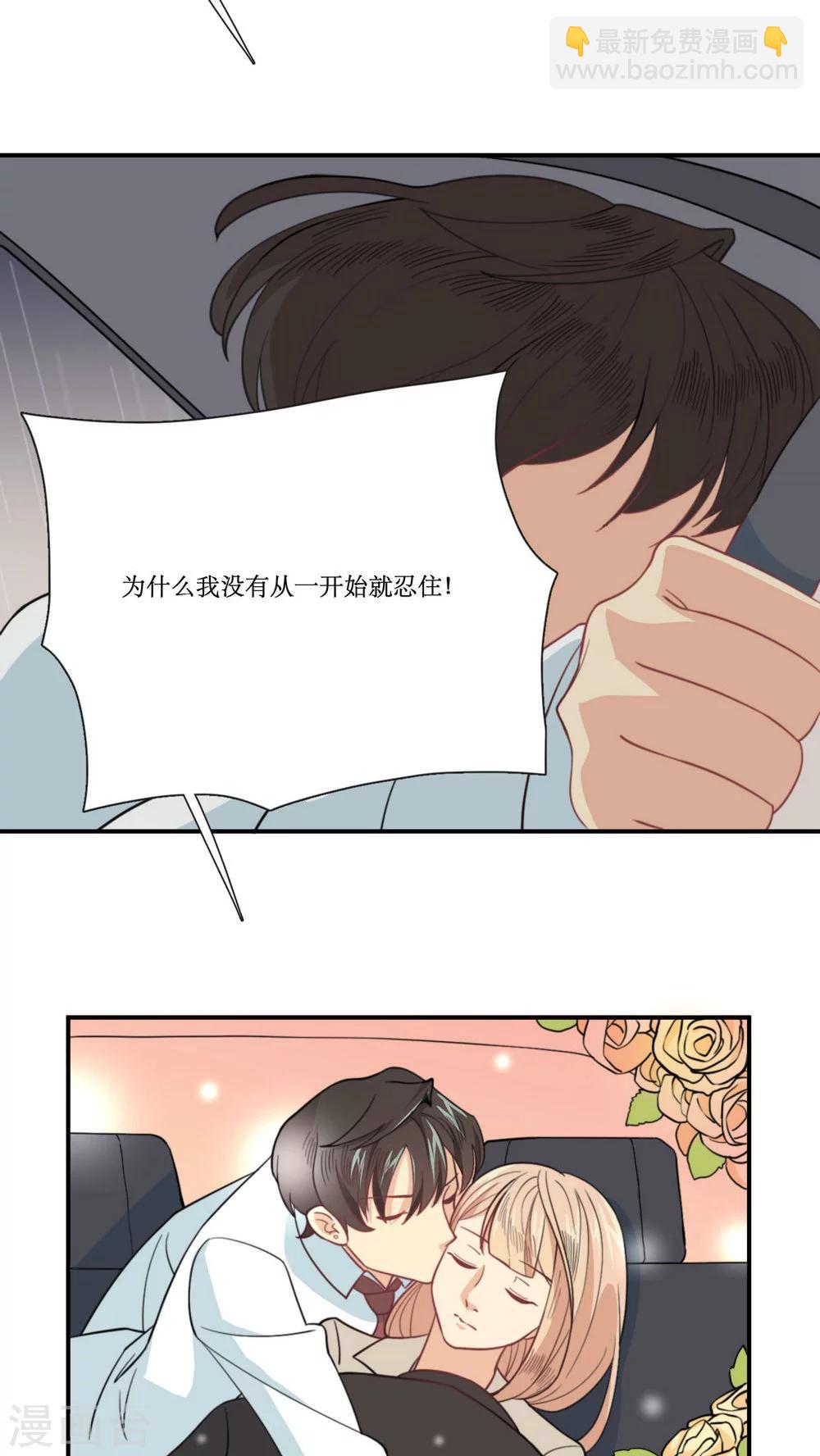 第7话 考验-第8话