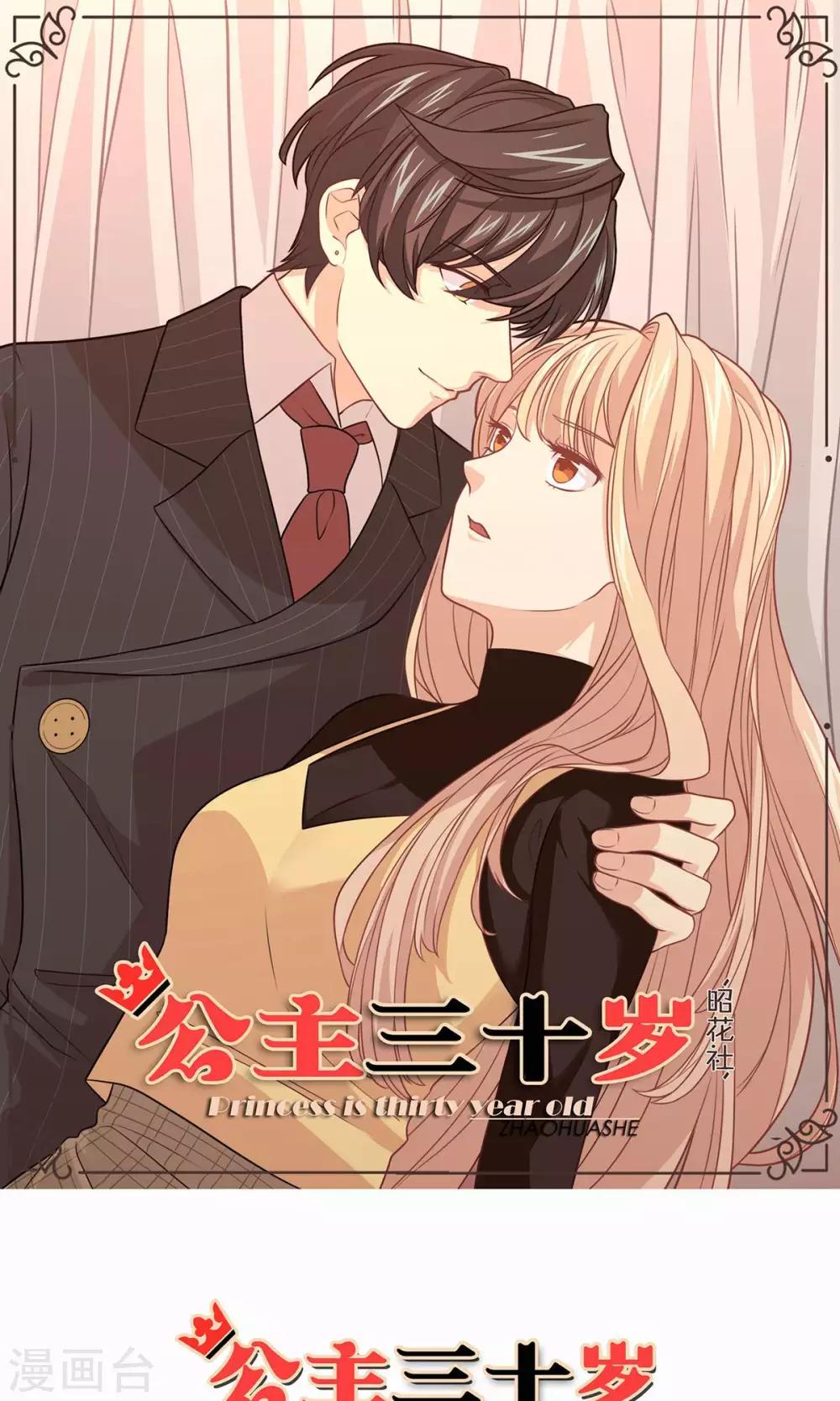 第73话 电话-第74话