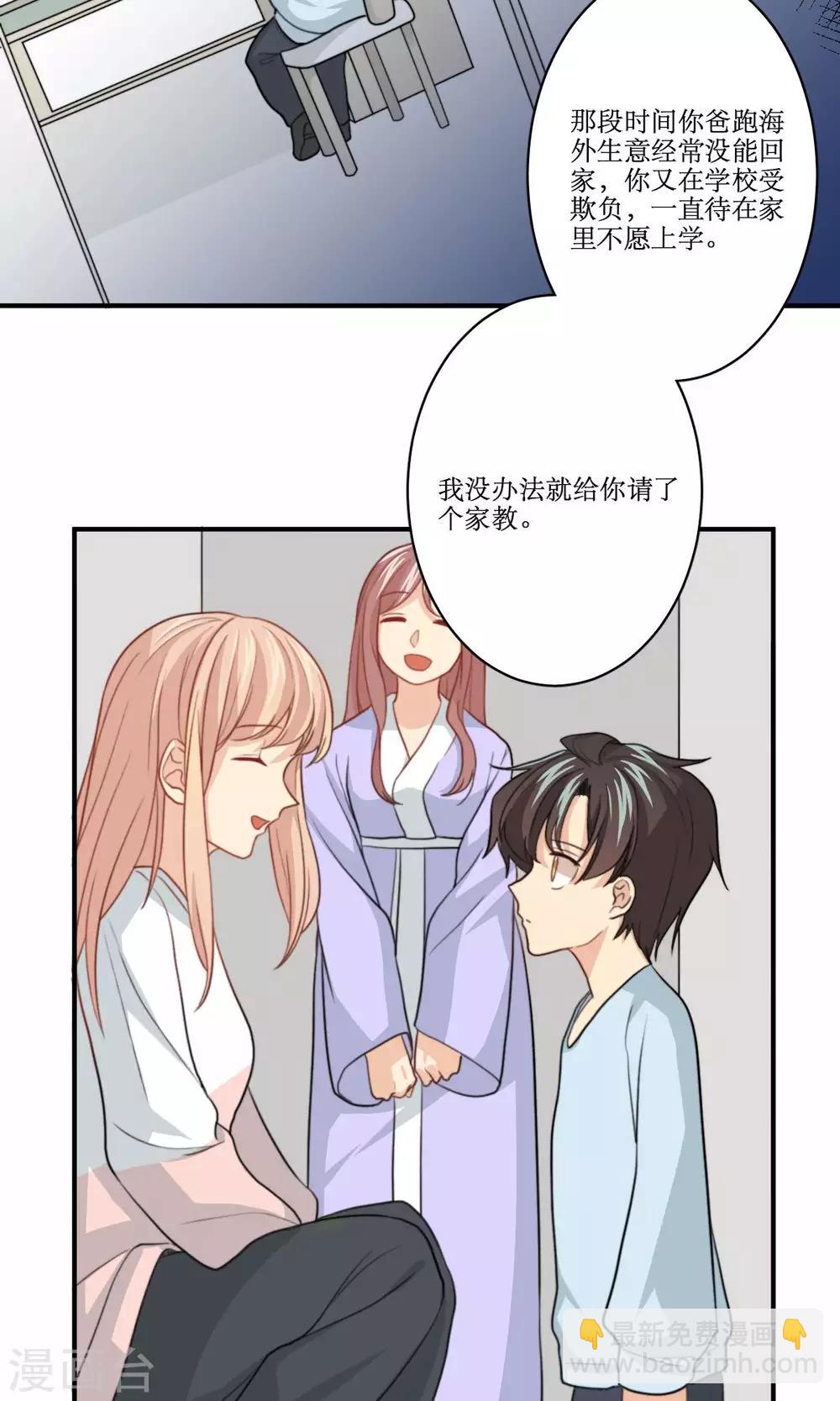 第73话 电话-第74话