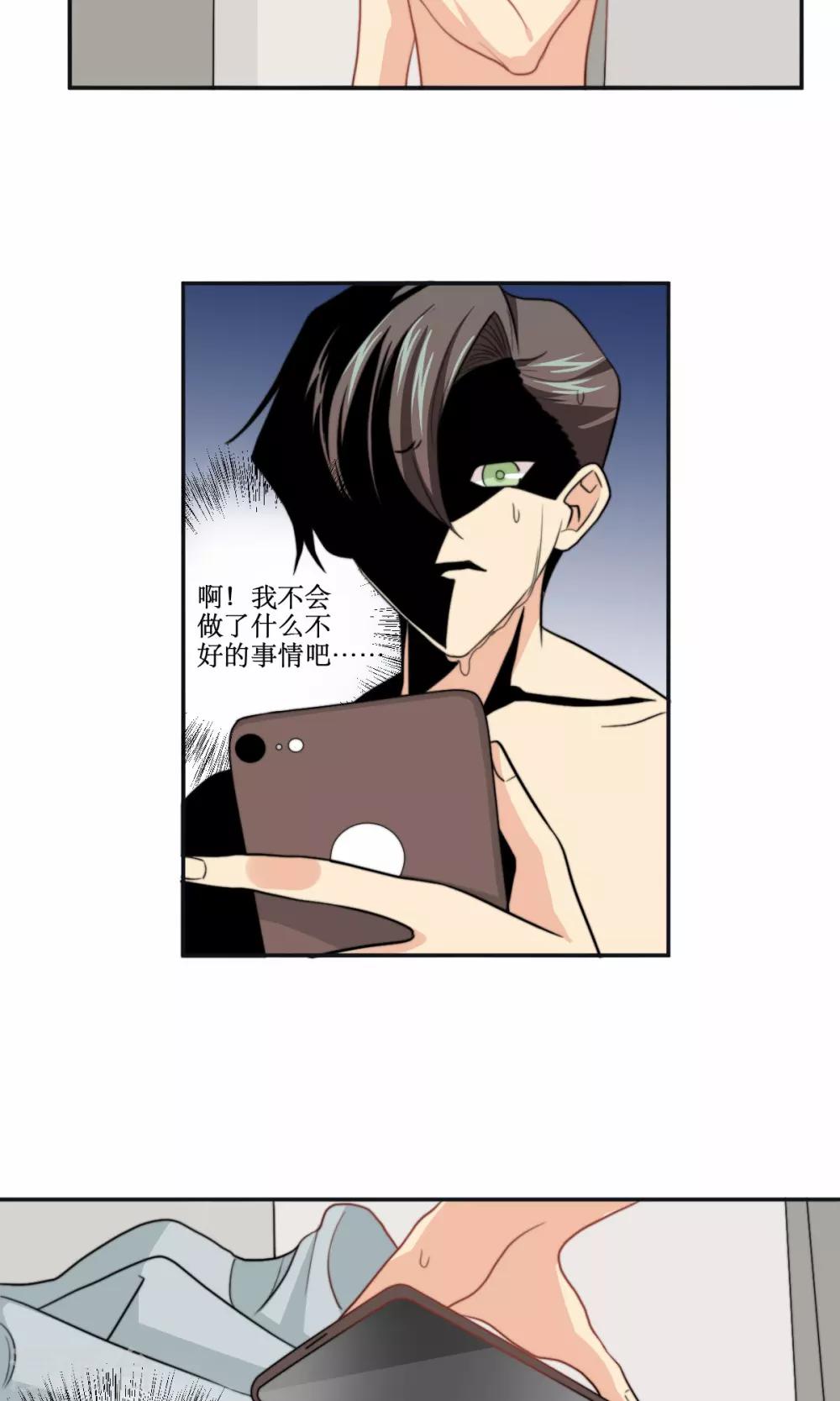 第73话 电话-第74话