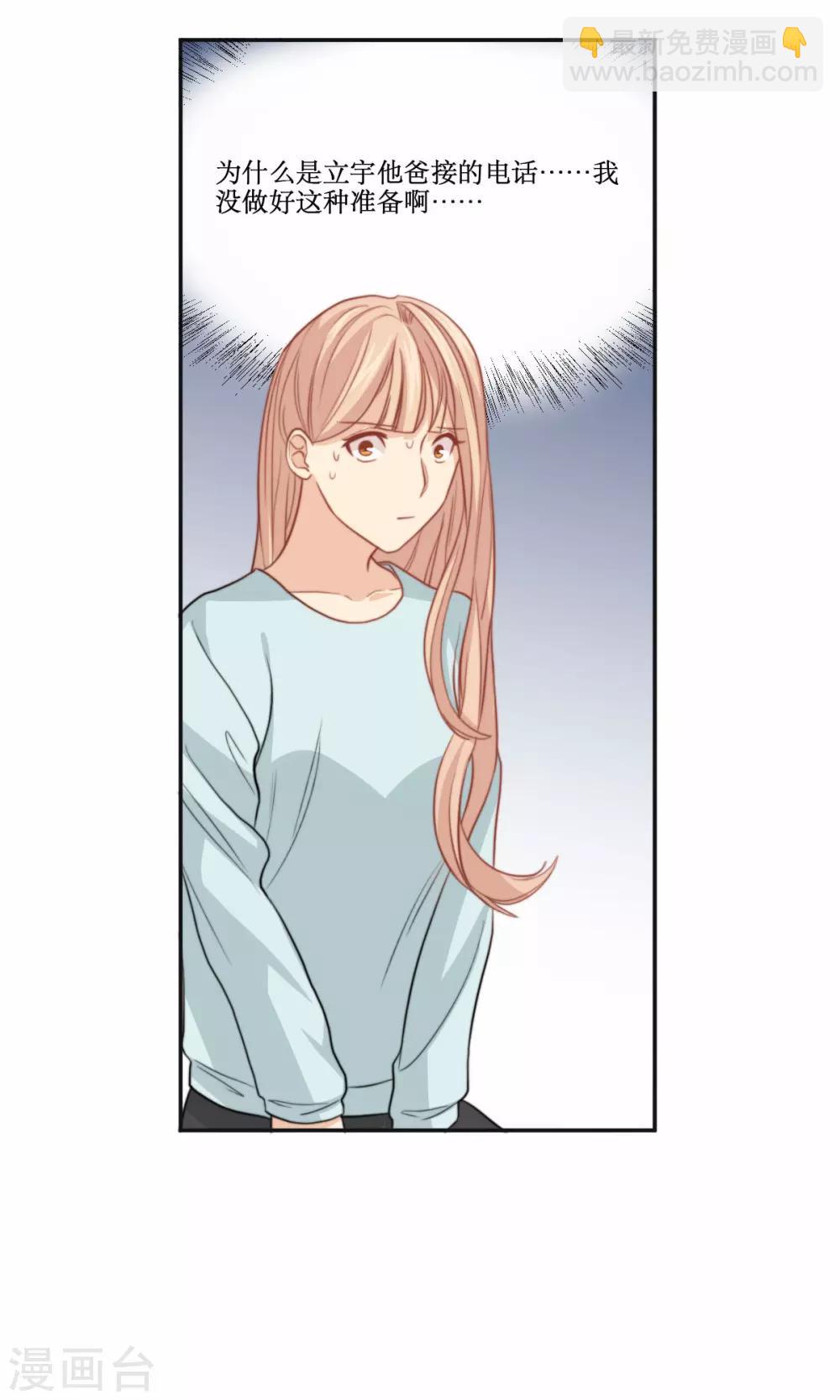 第73话 电话-第74话