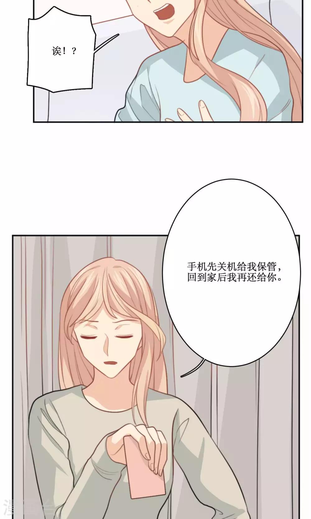 第73话 电话-第74话