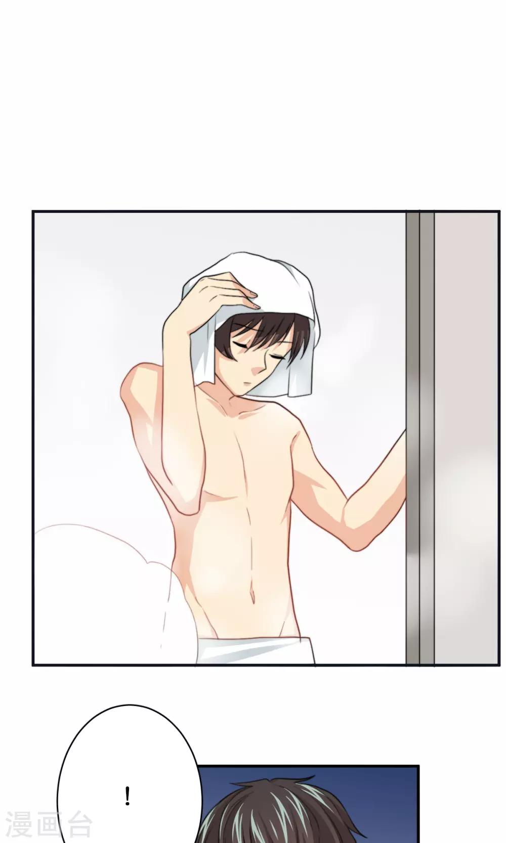 第73话 电话-第74话