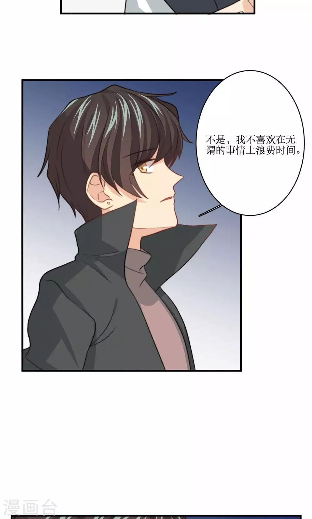 第75话 设计12