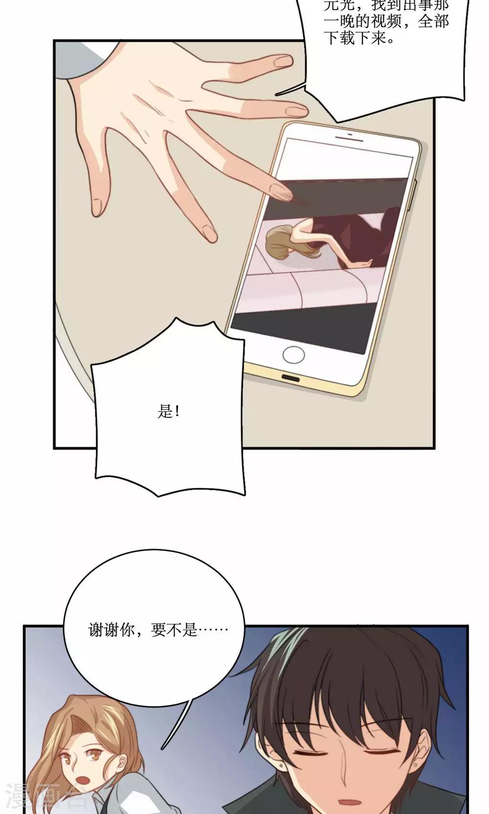 第75话 设计-第76话