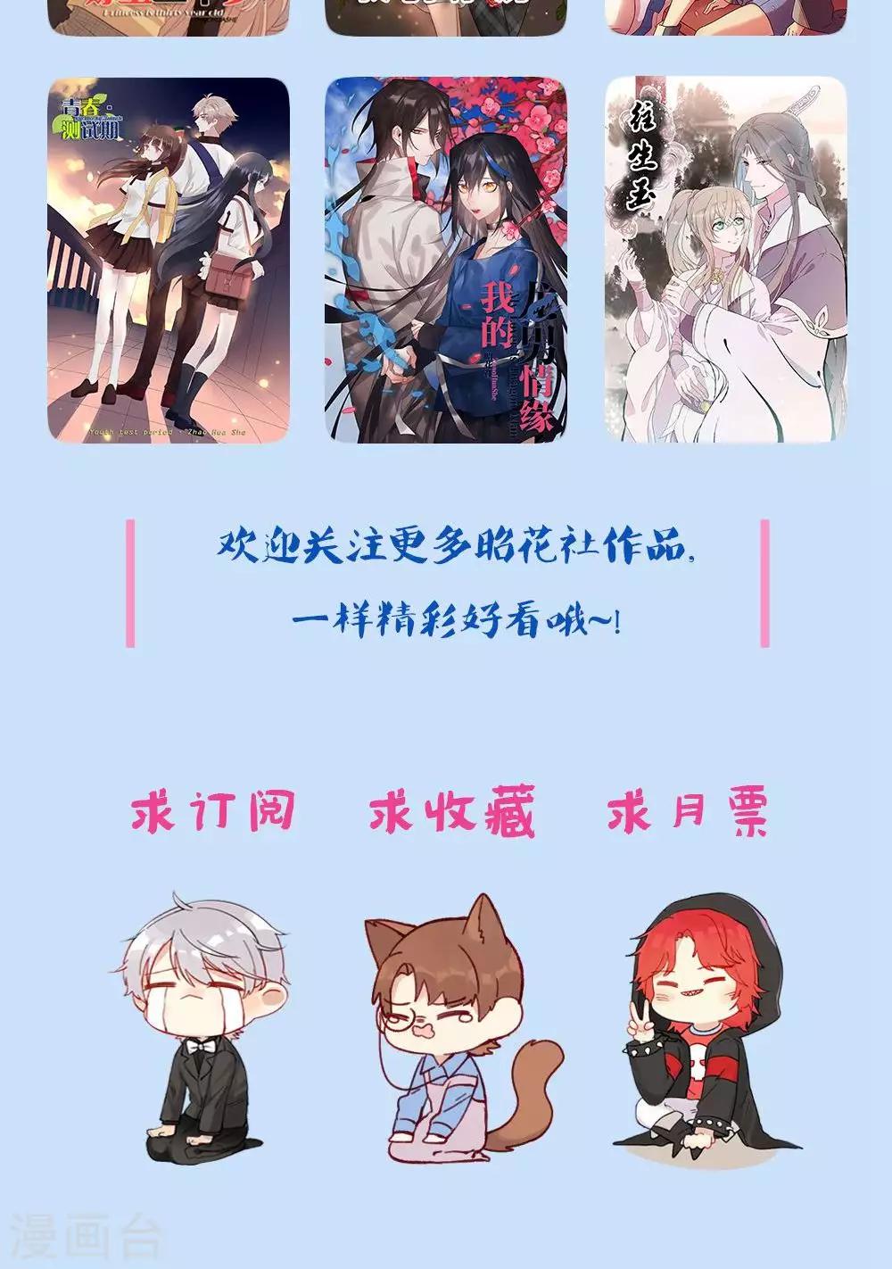 第75话 设计-第76话