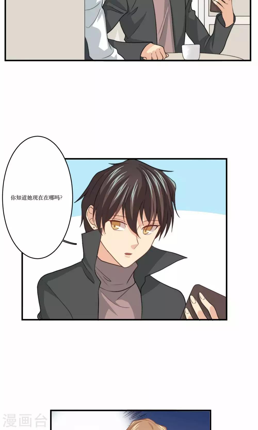 第75话 设计-第76话