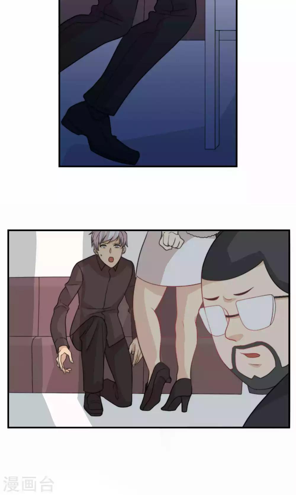 第77话 不会轻易原谅你-第78话