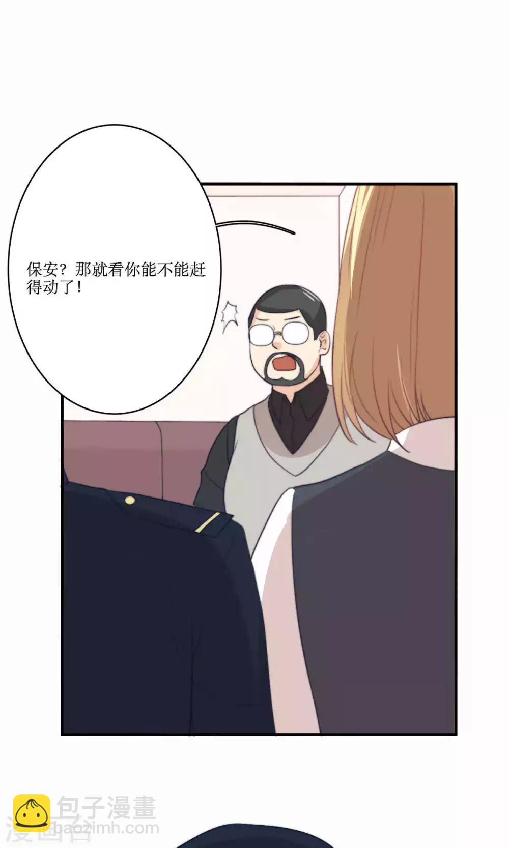 第77话 不会轻易原谅你-第78话