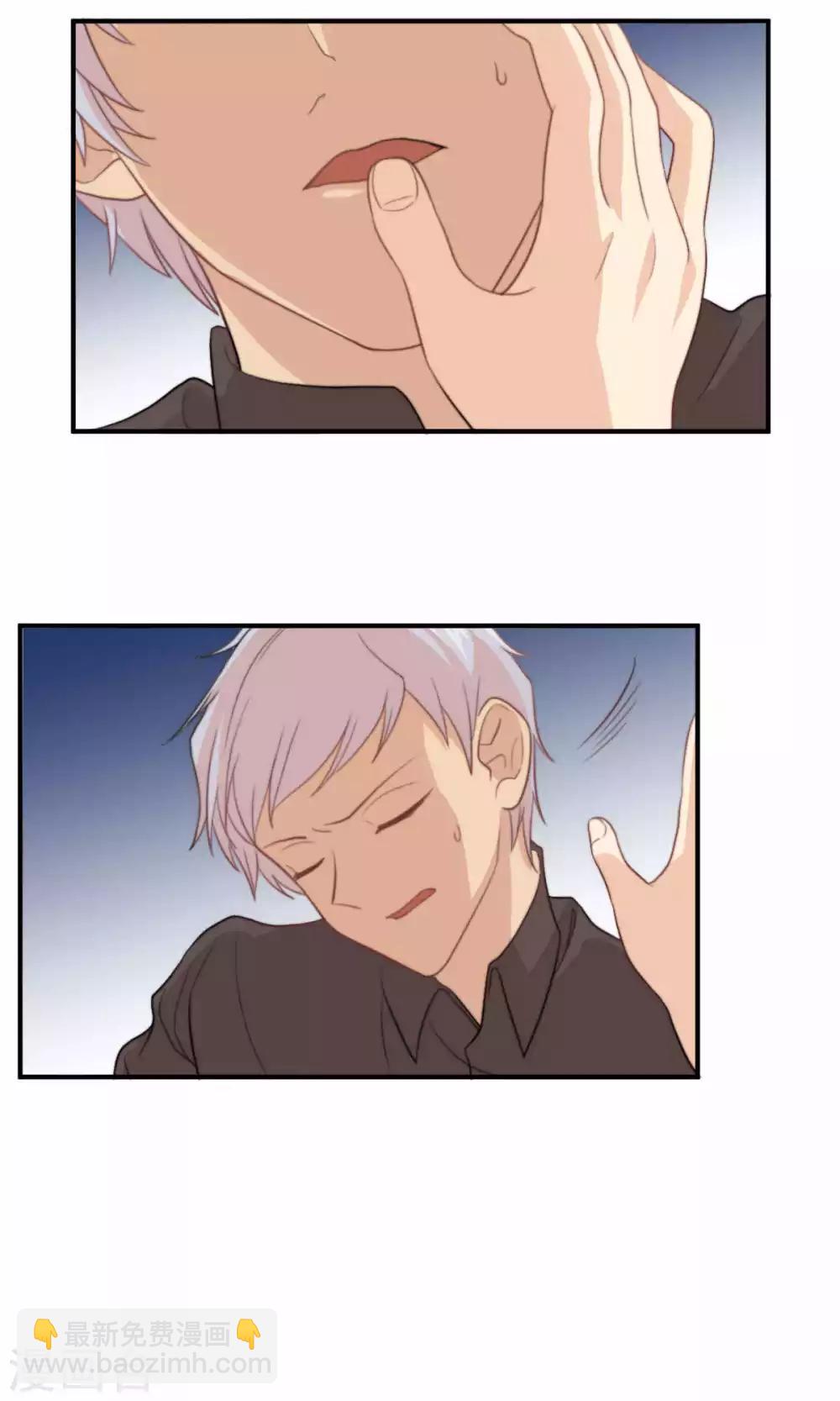 第77话 不会轻易原谅你-第78话