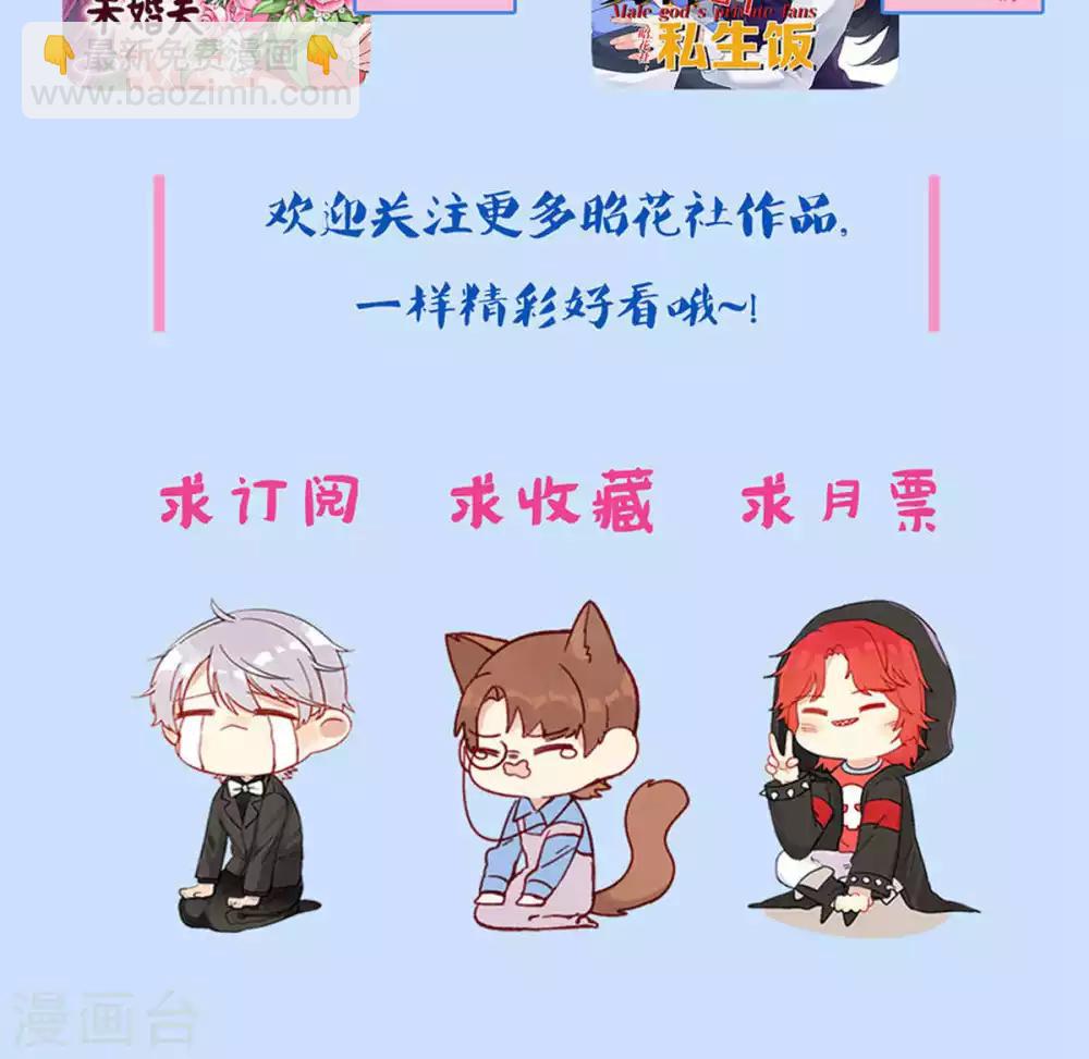 第77话 不会轻易原谅你-第78话