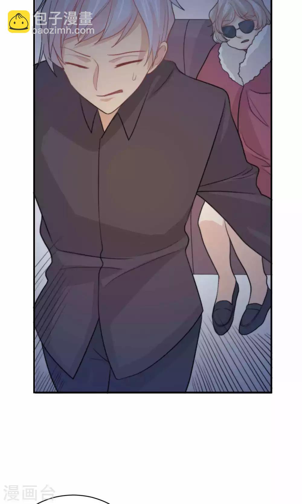 第77话 不会轻易原谅你-第78话