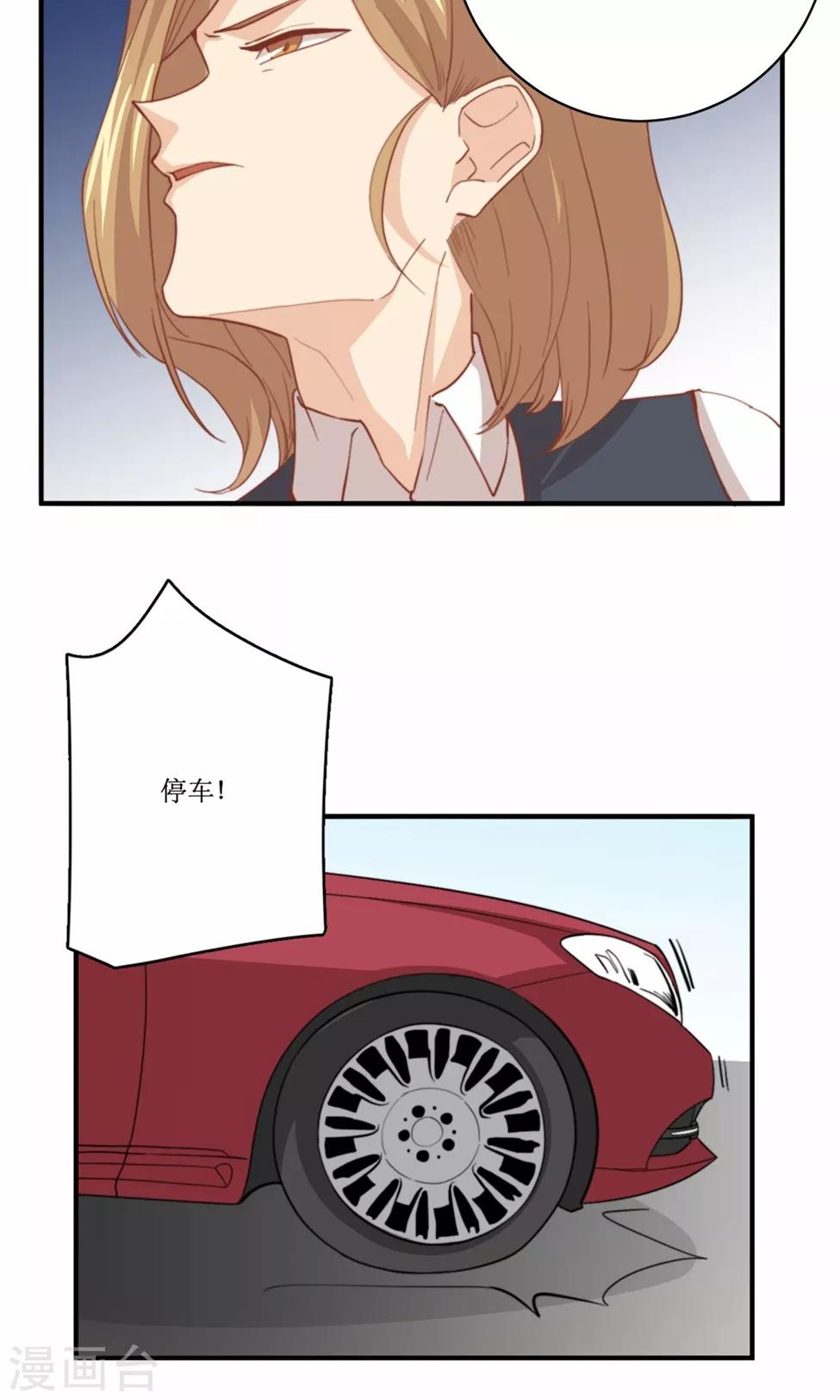 第79话 要还现在还-第80话