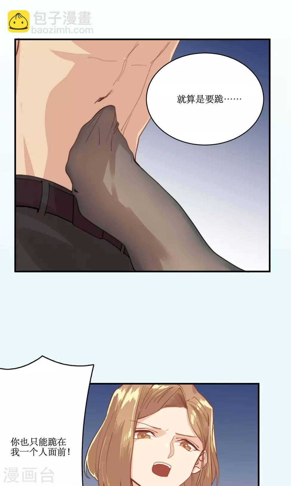 第79话 要还现在还-第80话