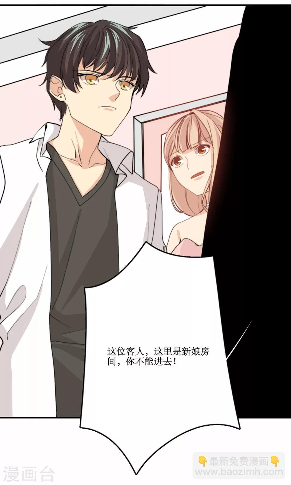 第79话 要还现在还-第80话