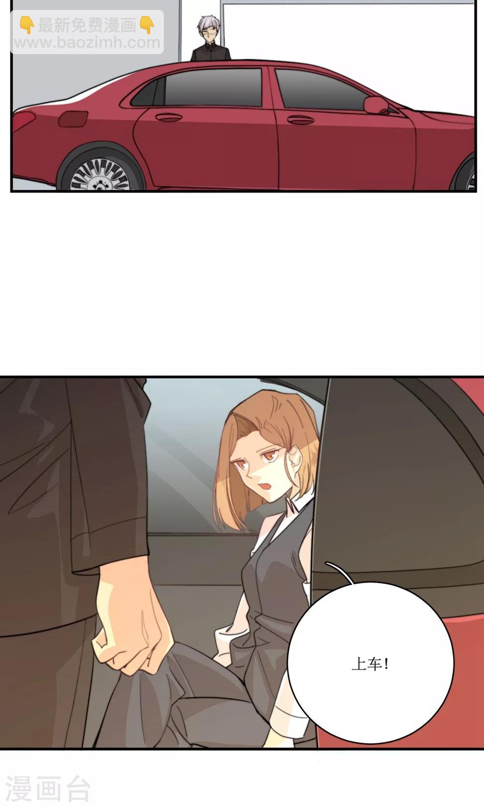 第79话 要还现在还-第80话