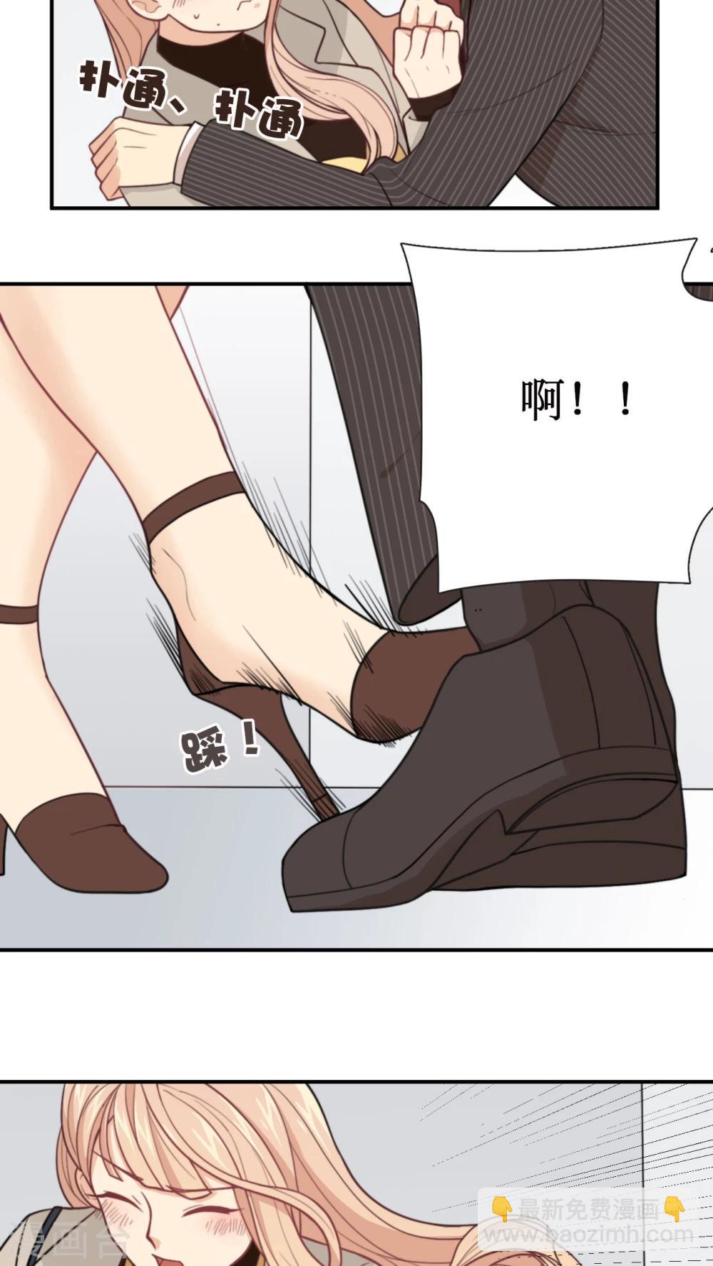 第9话 被推还是推倒？-第10话