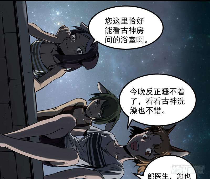 偷窥帅哥洗澡的狗子少女们-第2话