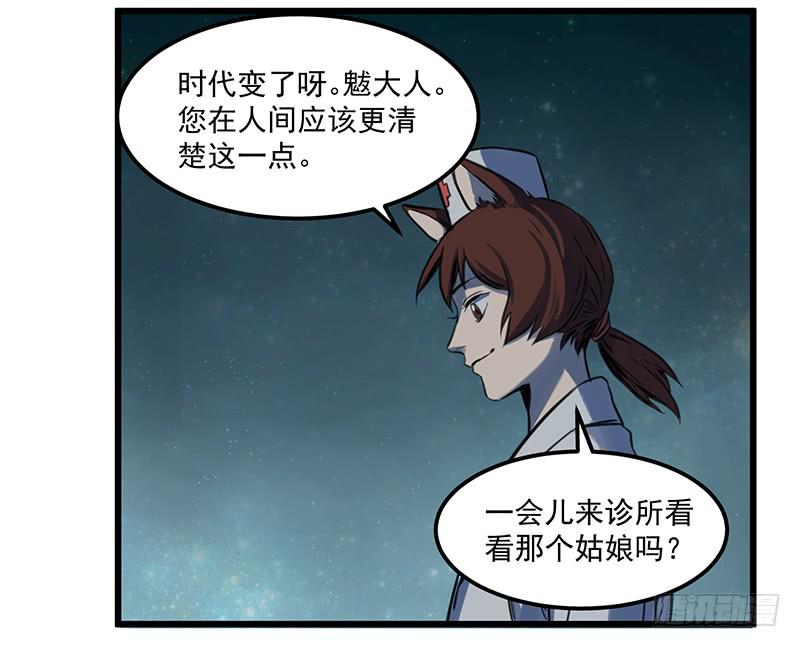 偷窥帅哥洗澡的狗子少女们-第2话