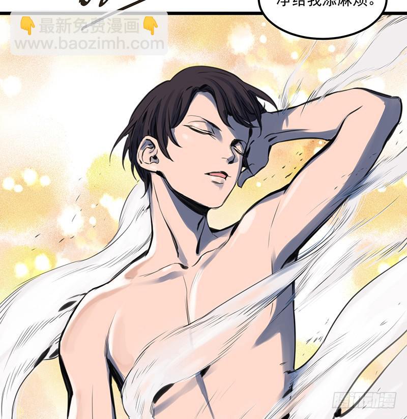 偷窥帅哥洗澡的狗子少女们-第2话