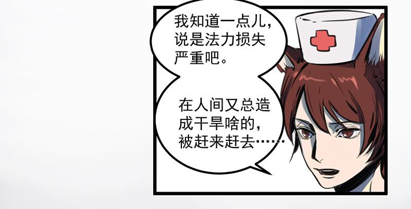 偷窥帅哥洗澡的狗子少女们-第2话