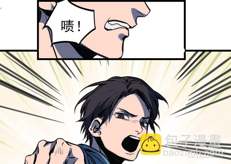 偷窥帅哥洗澡的狗子少女们-第2话