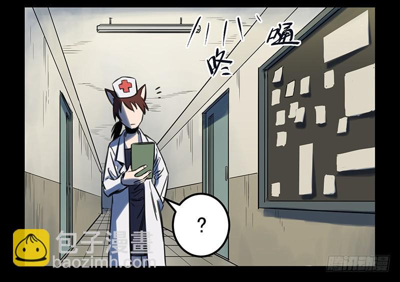 偷窥帅哥洗澡的狗子少女们-第2话