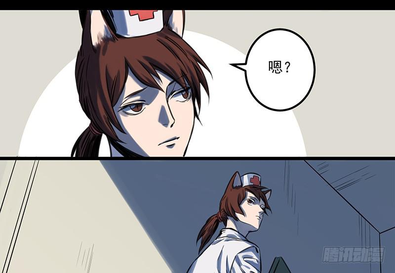 偷窥帅哥洗澡的狗子少女们-第2话