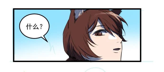 成为犬封的一员-第14话