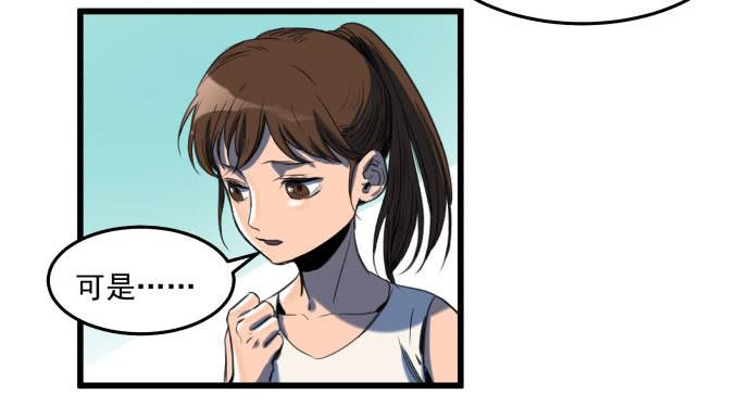 成为犬封的一员-第14话