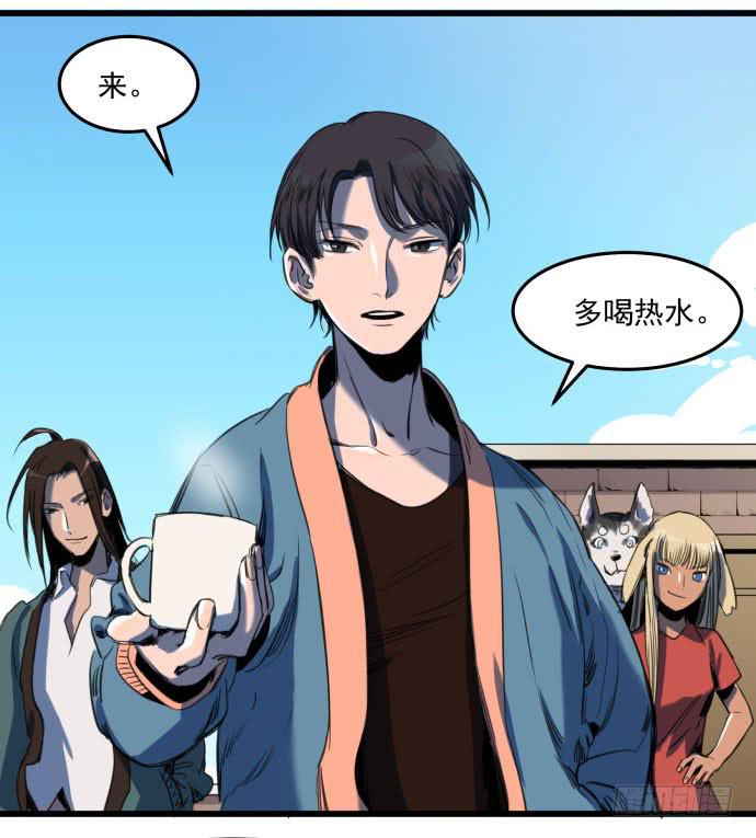 成为犬封的一员-第14话