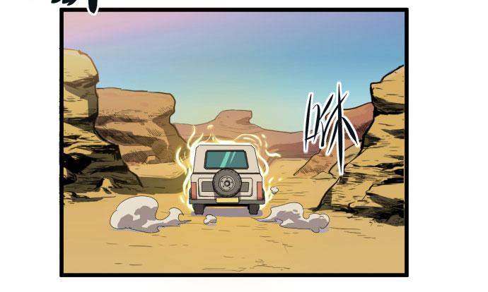 成为犬封的一员-第14话