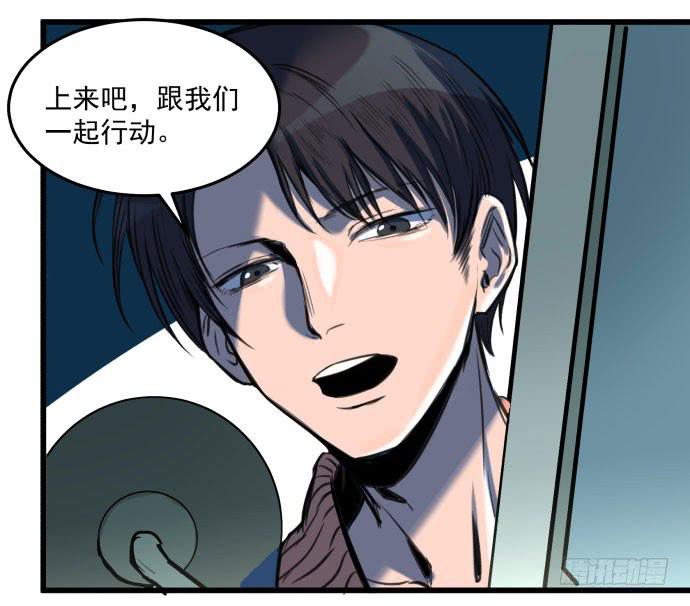 成为犬封的一员-第14话